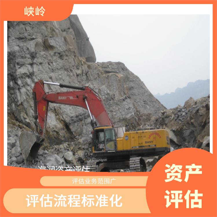 厂房机械设备资产评估评估费用