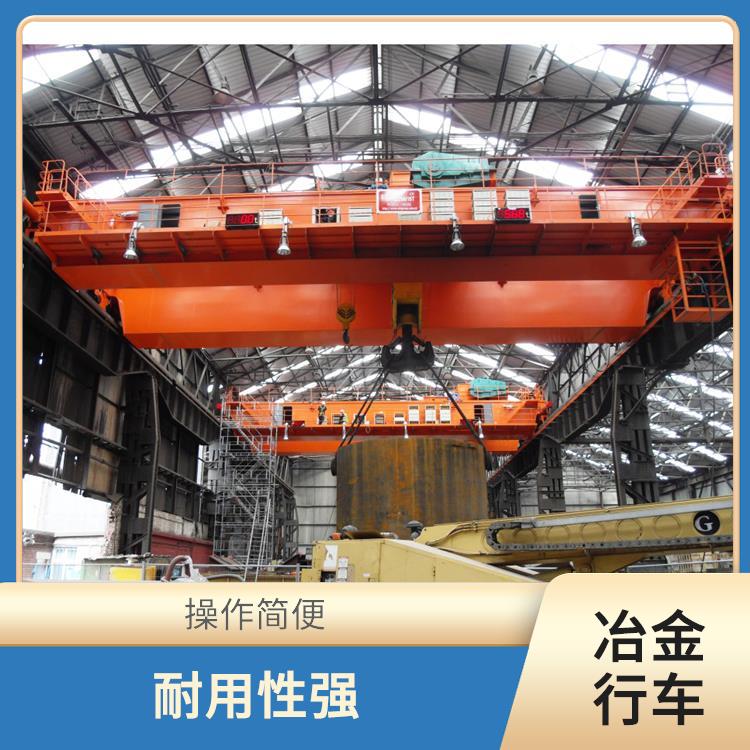三門峽QDY冶金雙梁起重機 操作靈活