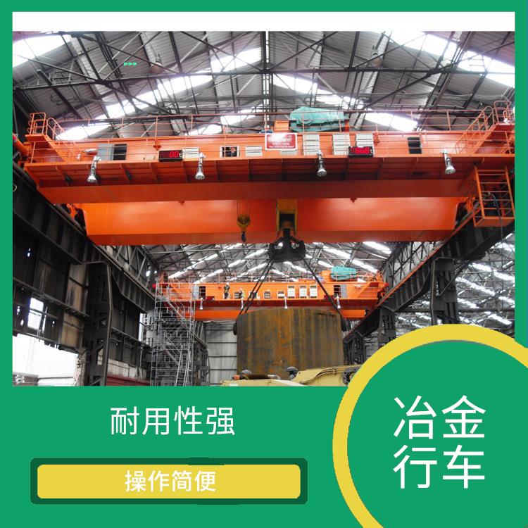 平頂山Y(jié)Z鑄造吊車起重機 運行平穩(wěn)