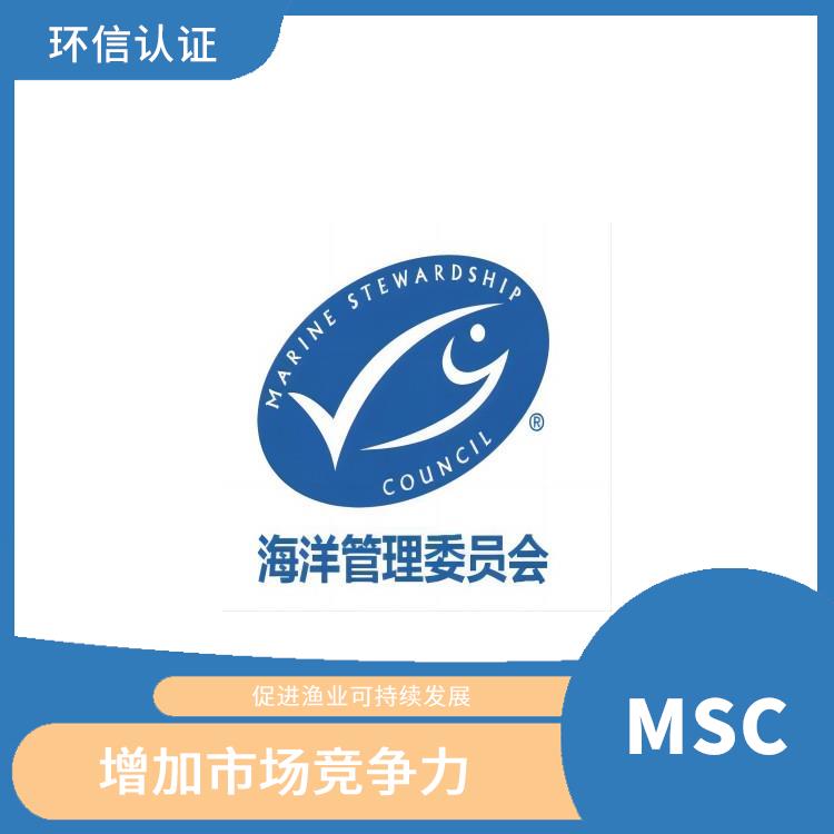 MSC是什么 促進漁業可持續發展 嚴格的評估標準