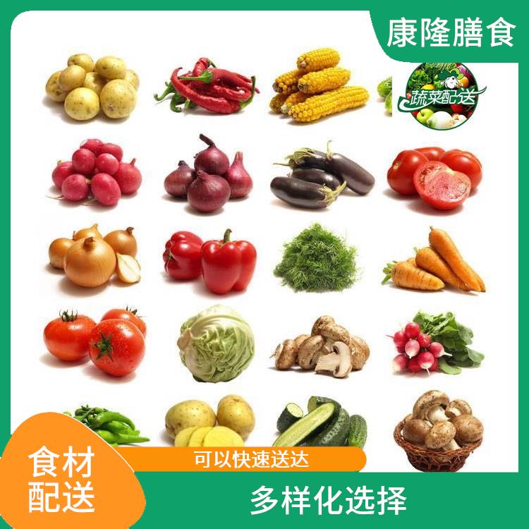 厚街汀山食材配送服務(wù)站 干凈衛(wèi)生