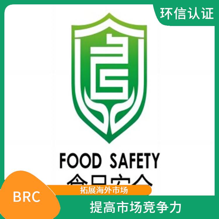 目标食品安全 提高食品安全管理水平 提高企业的盈利能力