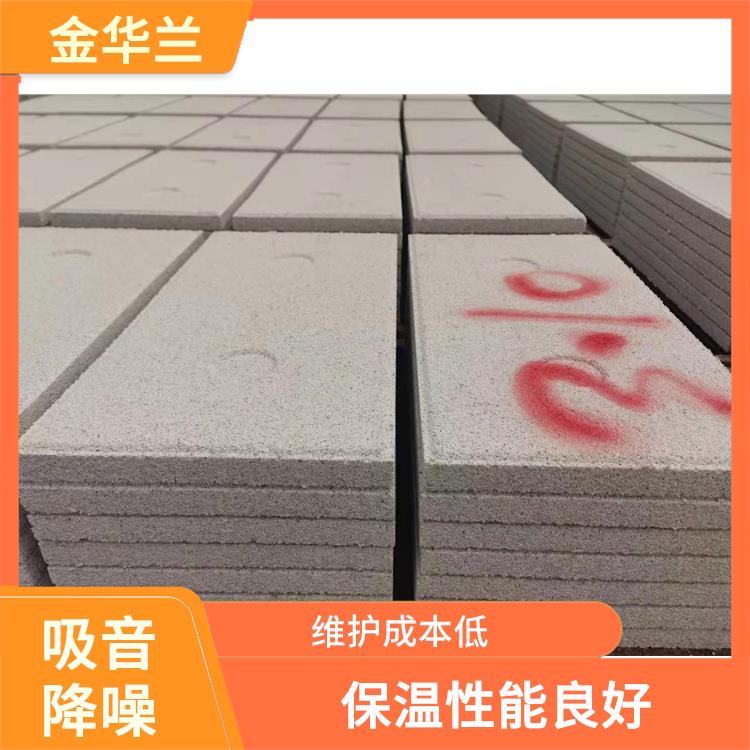 无机轻集料保温板 吸音降噪 适用范围广