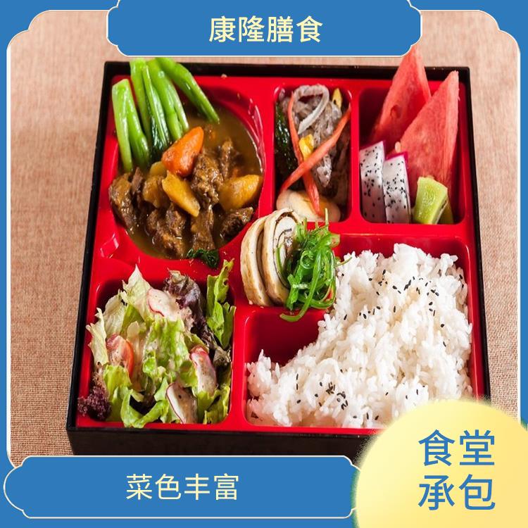道窖食堂承包公司