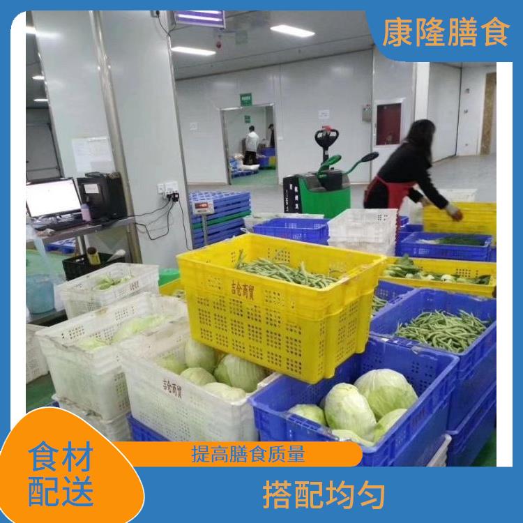 厚街南五食材配送公司电话
