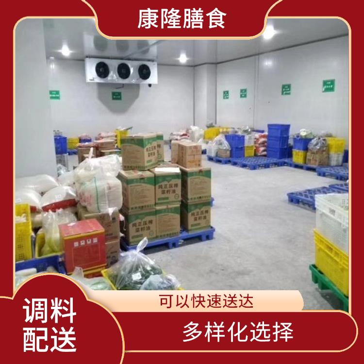 東莞鳳崗調料配送平臺 可以快速送達