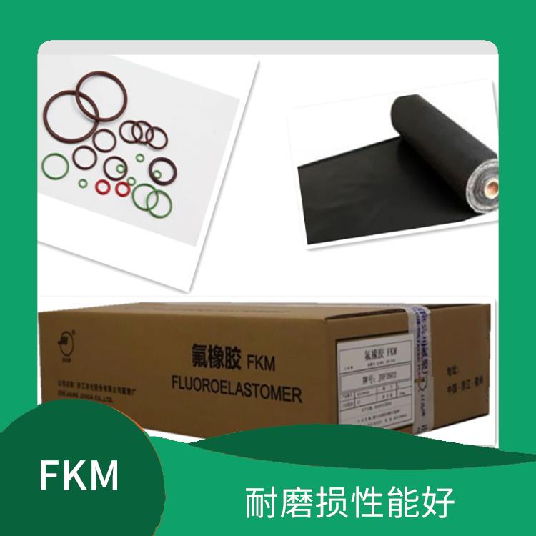 FKM樹脂 廠家 耐老化性能好 避免出現(xiàn)老化劣化問題