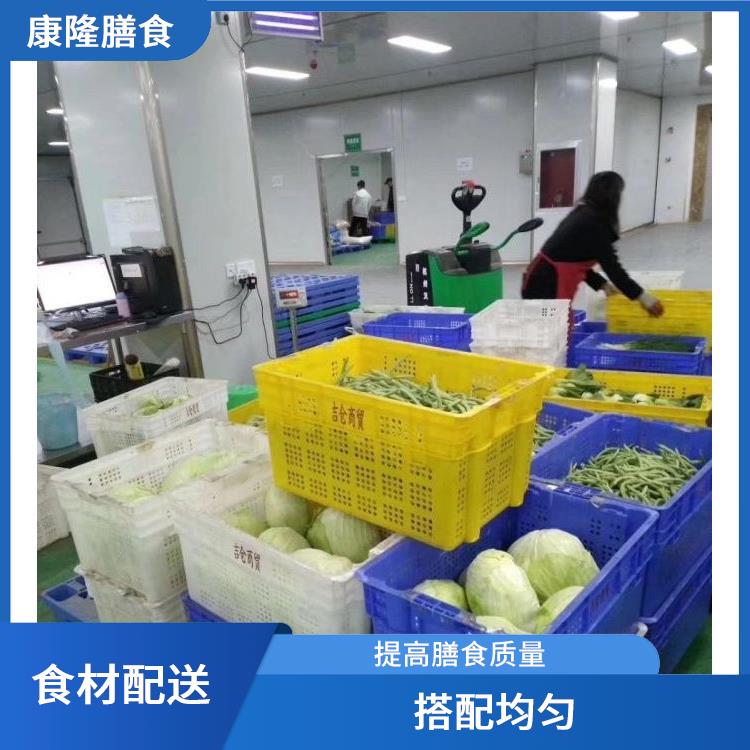 深圳大鹏新区食材配送平台