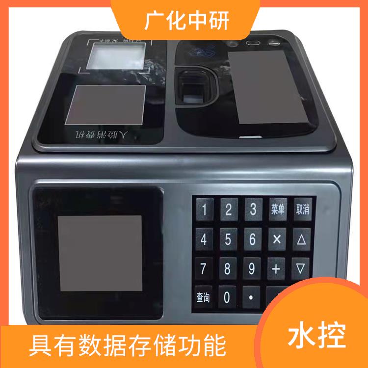 台州食堂饭卡机 数据清晰管理方便 可用于移动支付系统