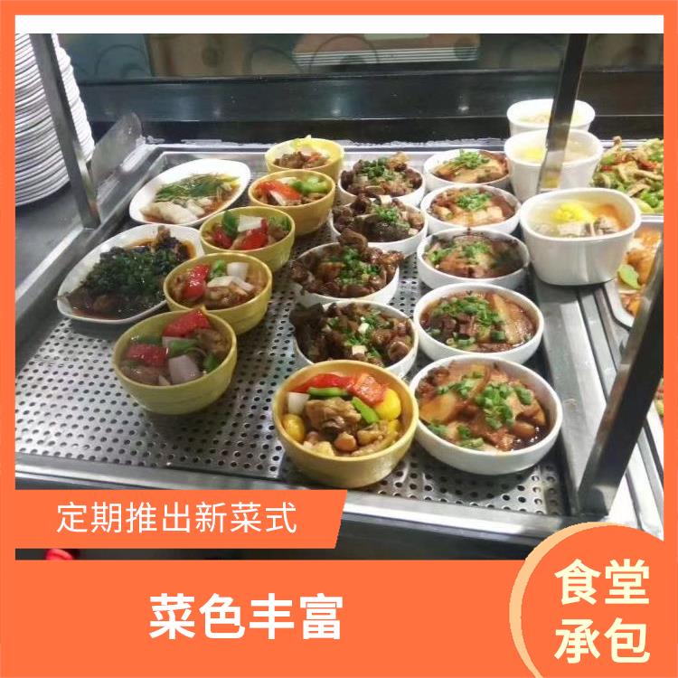 東莞鳳崗鎮(zhèn)飯?zhí)贸邪鼉r格 維持供膳品質(zhì)穩(wěn)定 減少中間商