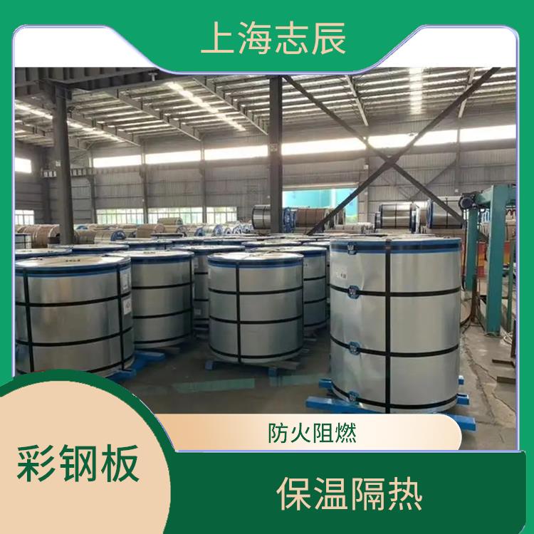 马钢彩涂板一级品 保温隔热 颜色丰富
