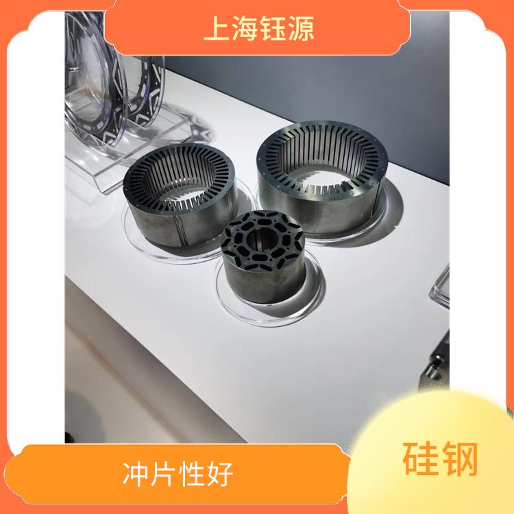 新能源硅钢B35AV1700 导磁率高 铁损低 磁感高