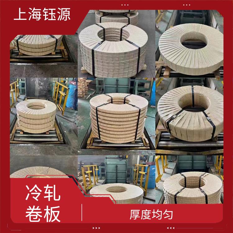 冷轧卷板JSC590R 防水耐潮 温度形变小