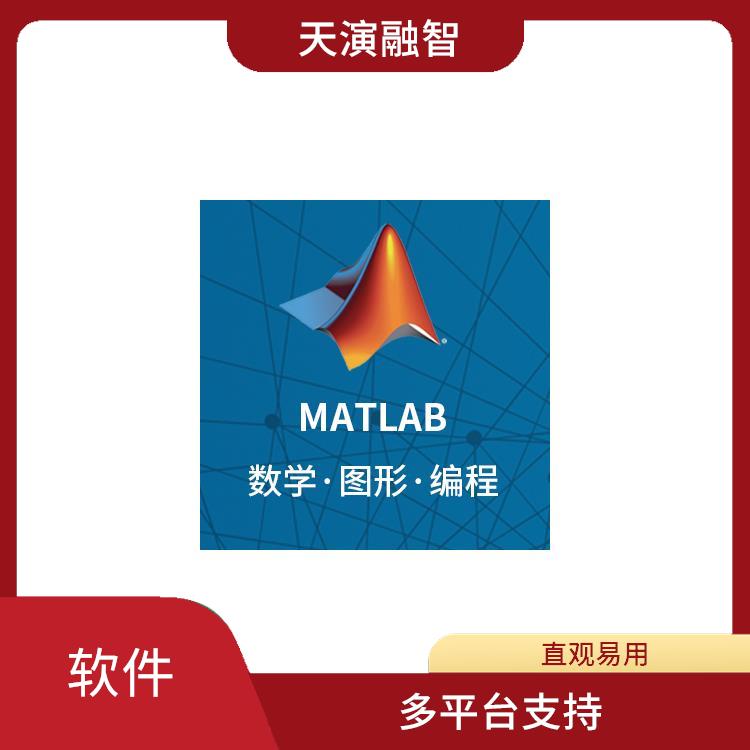 matlab正版 多种数据格式支持 图形化展示