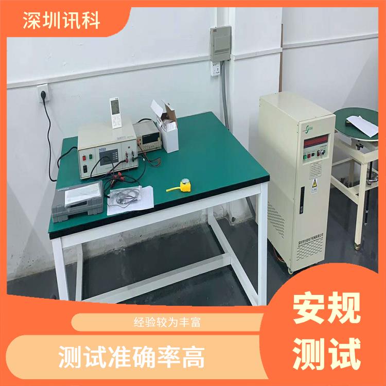 广东广州直流电源测试 经验较为丰富 能出具检测报告