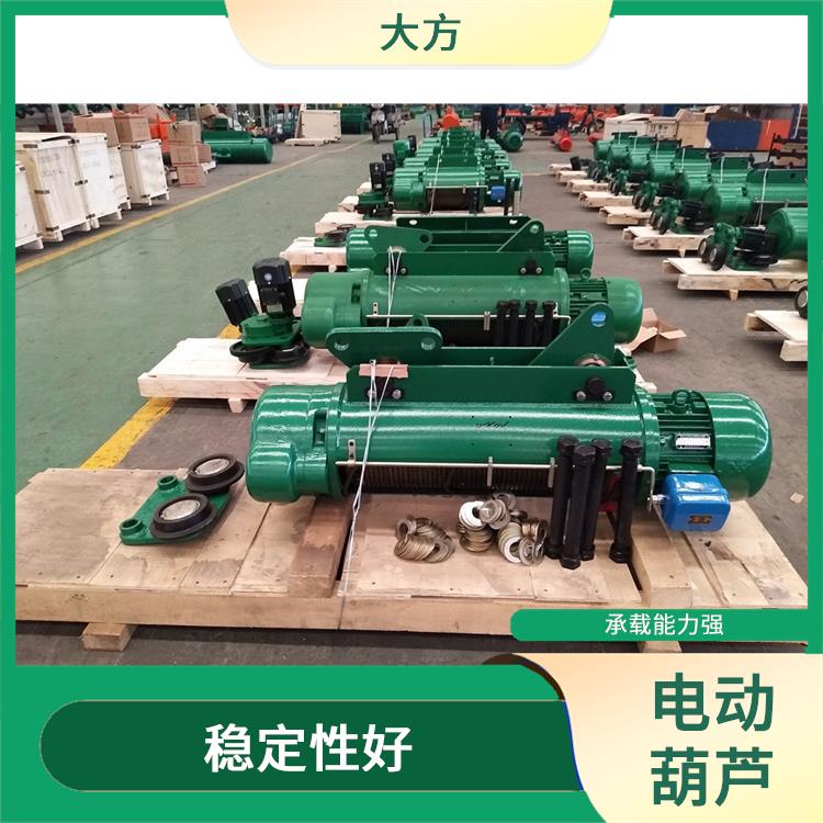 豫工牌CD電動葫蘆 輕便易攜 可靠性高