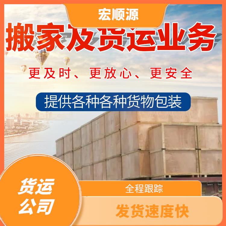 佛山到萍乡物流运输 **发车 运输效率高