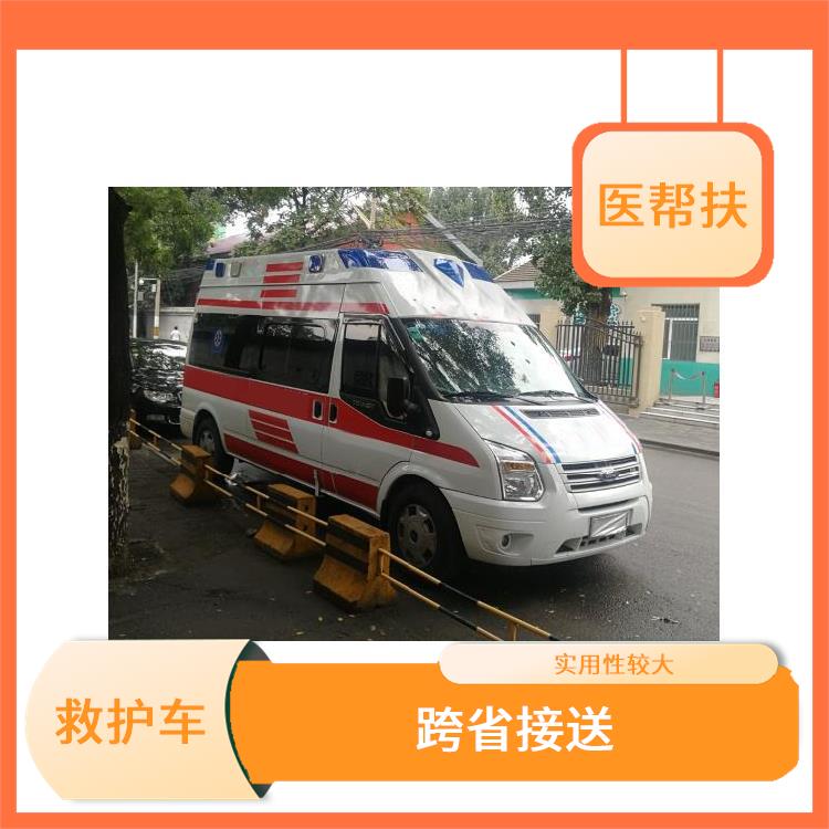 赤峰长途救护车出租价格 动力输出充沛 车内设备一应俱全