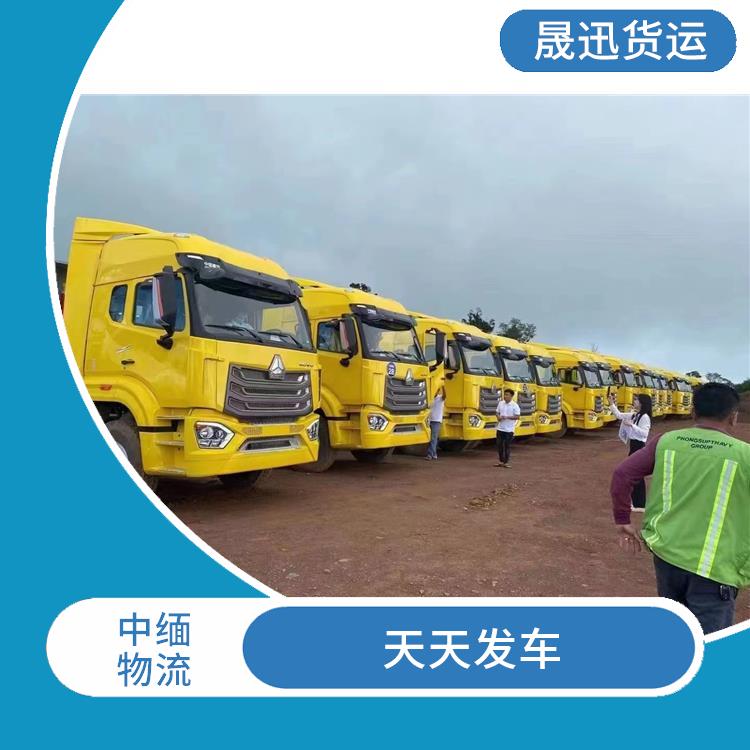 畹町至木姐运输 大车直送直达 运输成本较低