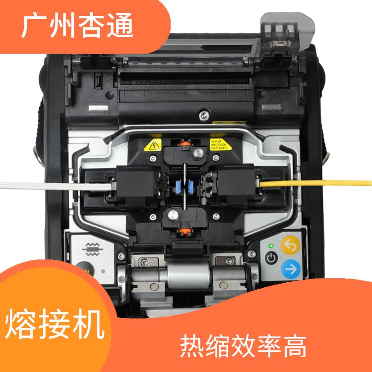 广州日本住友光纤光缆熔接器厂家 携带方便 可自由拼接和拆分