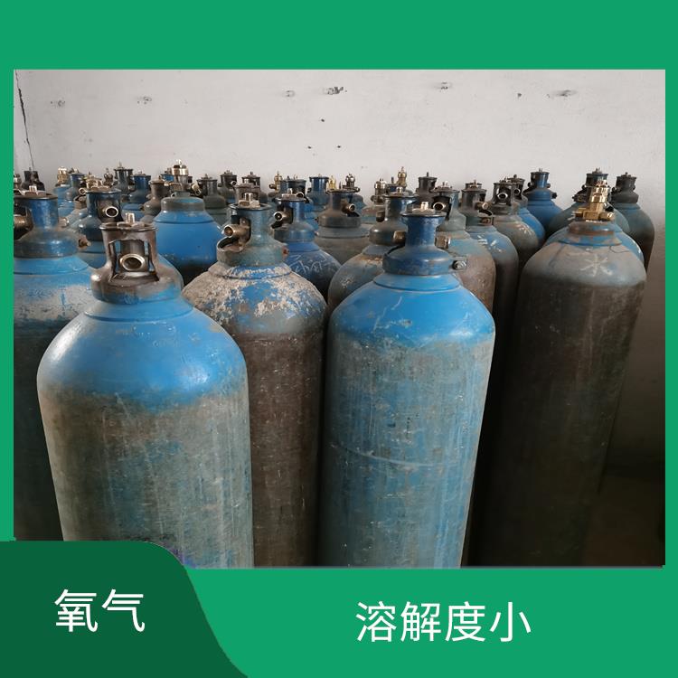 汉沽氧气哪里有卖的 操作简单 密度比空气大