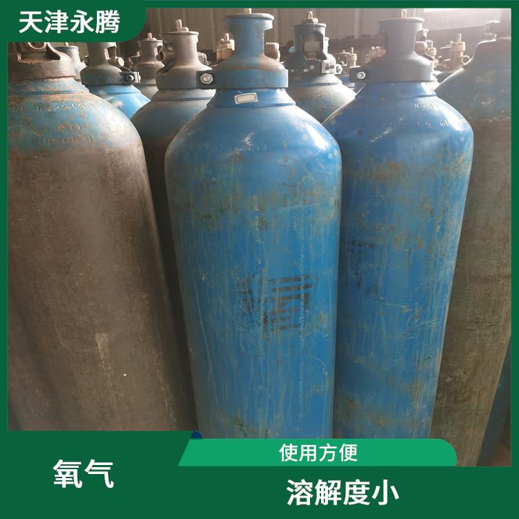 北辰区氧气销售 随时供氧 量大从优