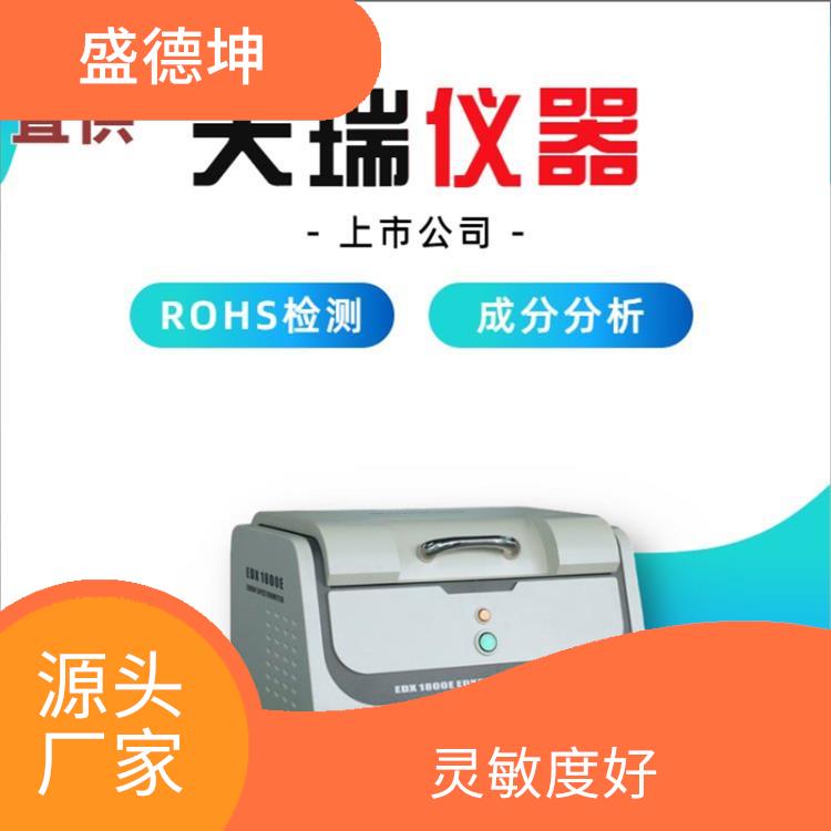 ROHS环保检测仪厂家 灵敏度好 自动化程度高