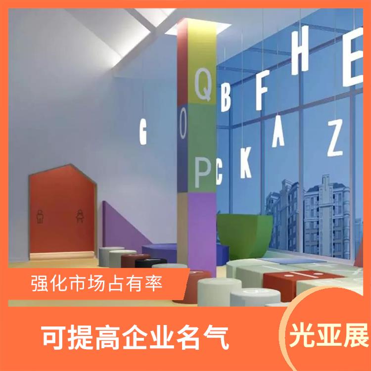 广州智能家居展览会光亚展时间 性价比高 可提高企业名气