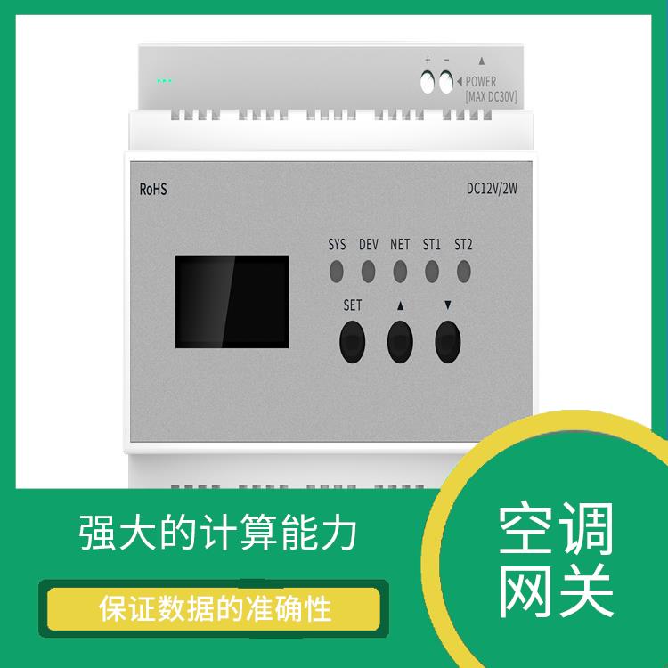 合肥KNX网关查询 可以实现远距离传输