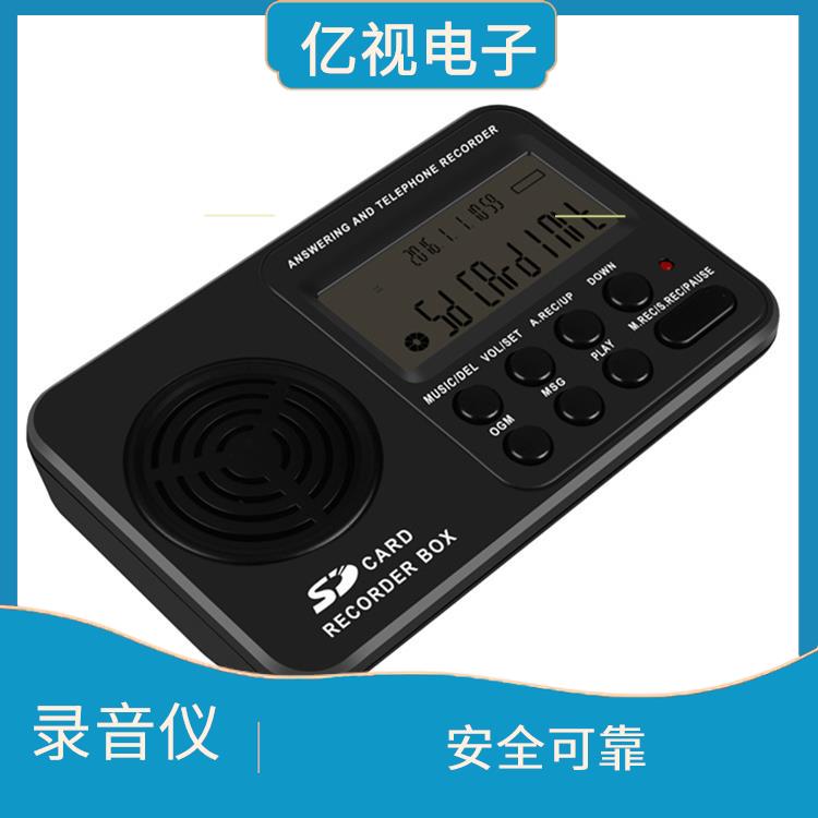 广州电话录音仪厂家 易于操作 大容量存储