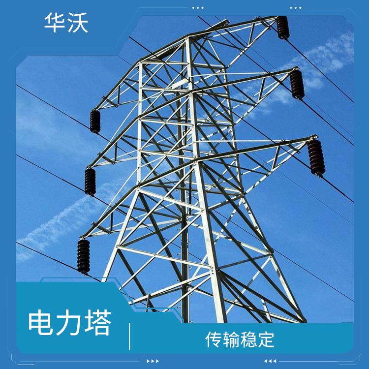 天津输电塔材价格 高韧性 高强度 占地面积小