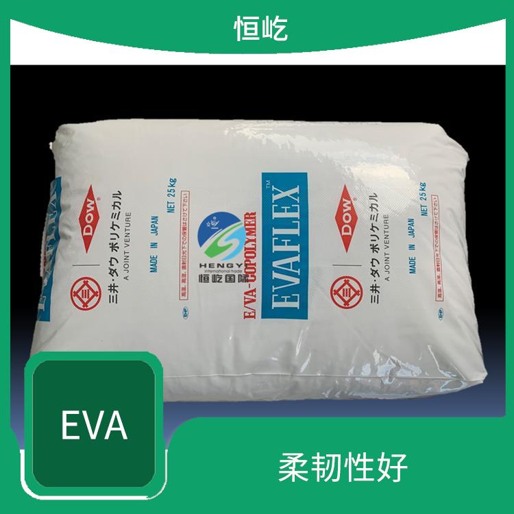 陶氏三井EVAEVA 150塑胶颗粒 柔韧性好 品质可靠