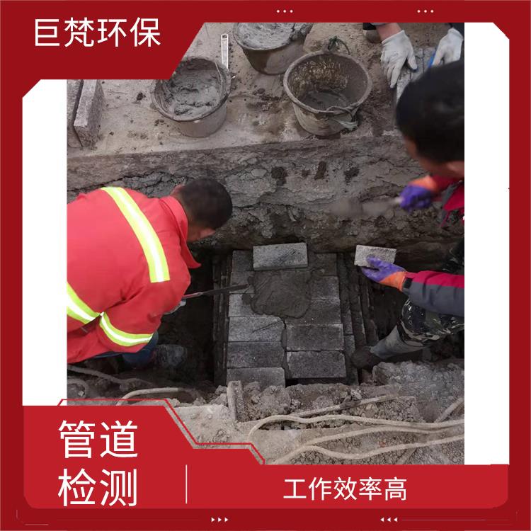 上海管道清洗上海怎么收费 下水道清洗 收费合理