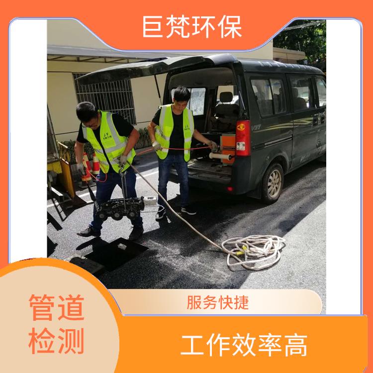 上海管道清洗上海怎么收费 下水道清洗 收费合理