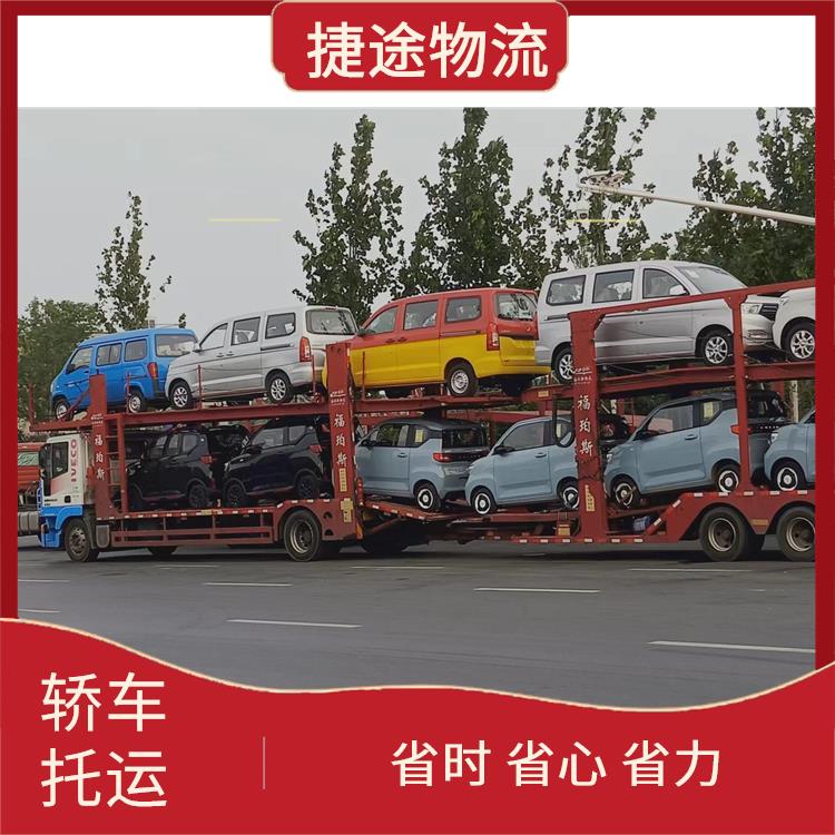 郑州到霍城轿车托运公司 连续性强 降低运输成本