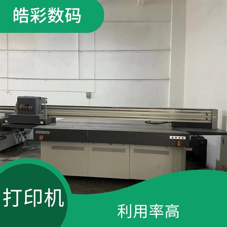 广东二手东川H1000平板打印机回收 利用率高 资源再生