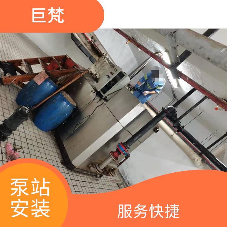 上海泵站安装维修公司 泵站安装维修厂家 服务快捷