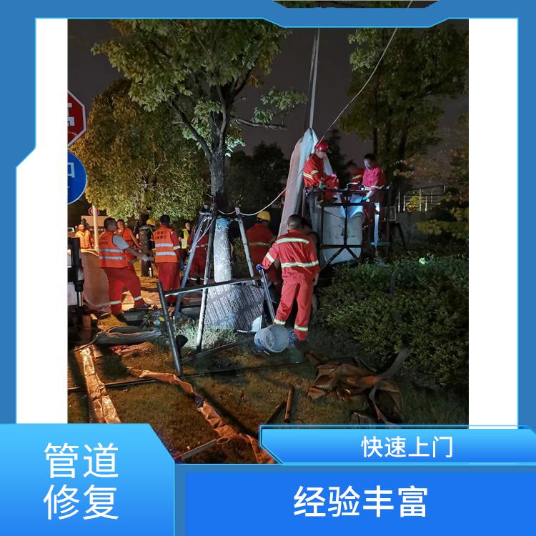 地下管道cipp修复 上海地下消防管道漏水检测施工方案 服务范围广