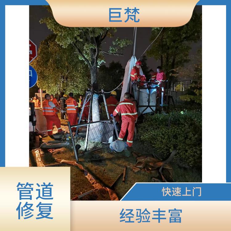 管道修复 上海紫外光固化修复管道 服务周到