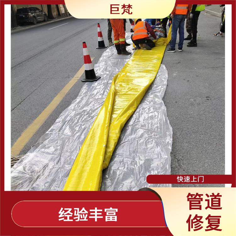 地下管道修复工程 上海紫外光固化修复管道电话 施工速度快