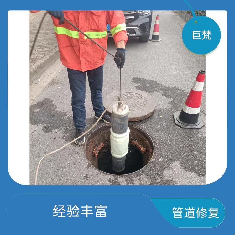 光固化管道修复 上海检测地下管道漏水工艺有几种 服务范围广