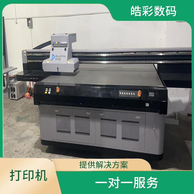 阳江二手鼎力UV2513平板打印机回收 一对一服务 售后**