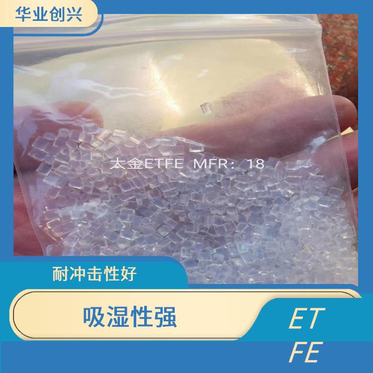 ETFE EP541 应用范围广泛 表面光滑 摩擦系数小