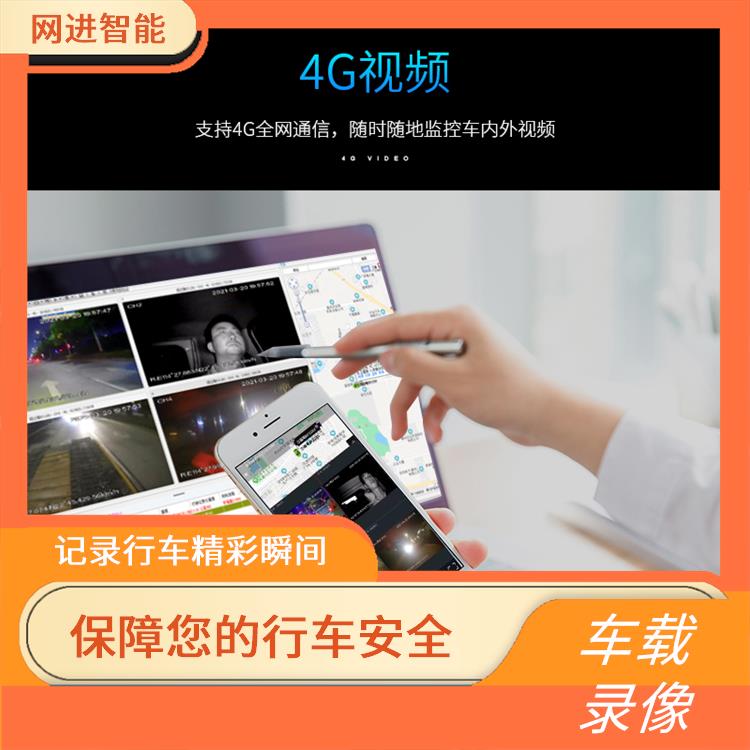 高清摄像机车载 记录旅途中的美好瞬间