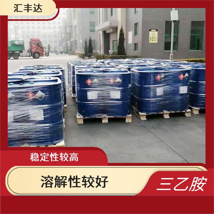 广州工业级三乙胺出售 溶解性较好 良好的催化性能