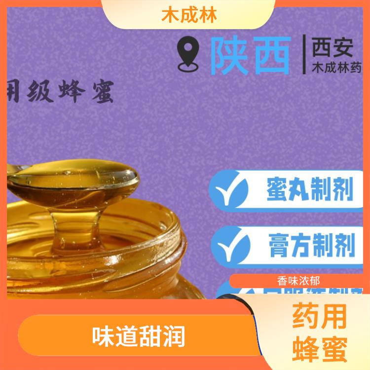 药用蜂蜜广泛应用于膏方制剂中 香味浓郁 味甘平 色泽呈琥珀色