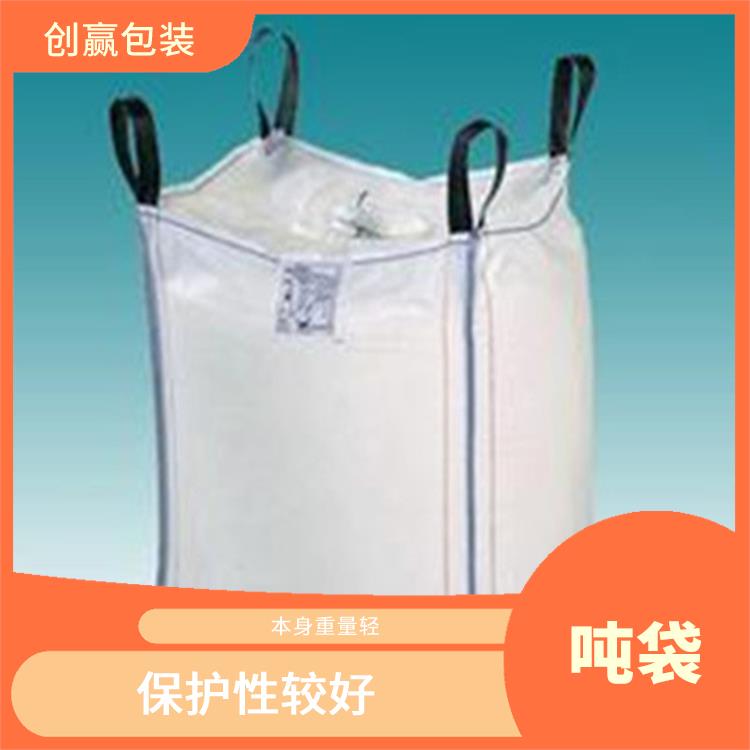 重庆市大足区创嬴吨袋加工 耐用性较好 耐磨 耐压 耐撕裂