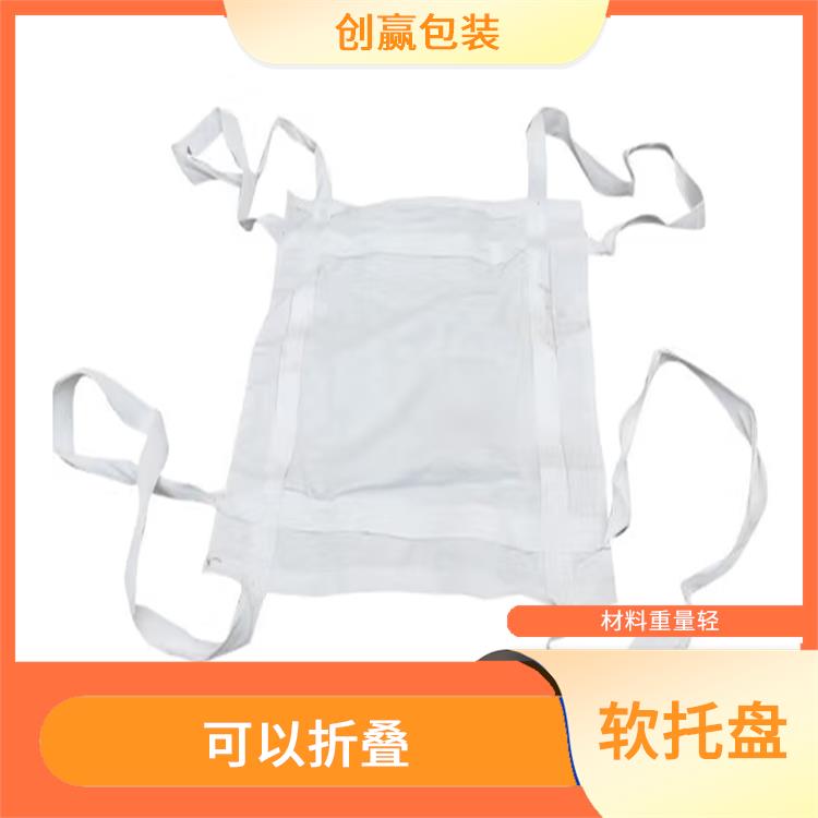 德宏创嬴吨兜制作 材料重量轻 可以节省仓储和运输成本