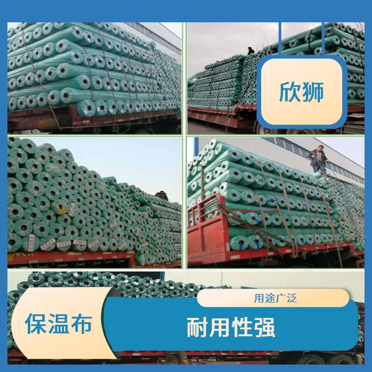 上海果蔬防寒保温布材料 运输方便 透气性好