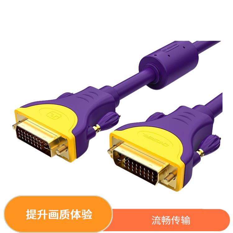 DVI连接线 vs HDMI连接线 哪个更适合您的需求